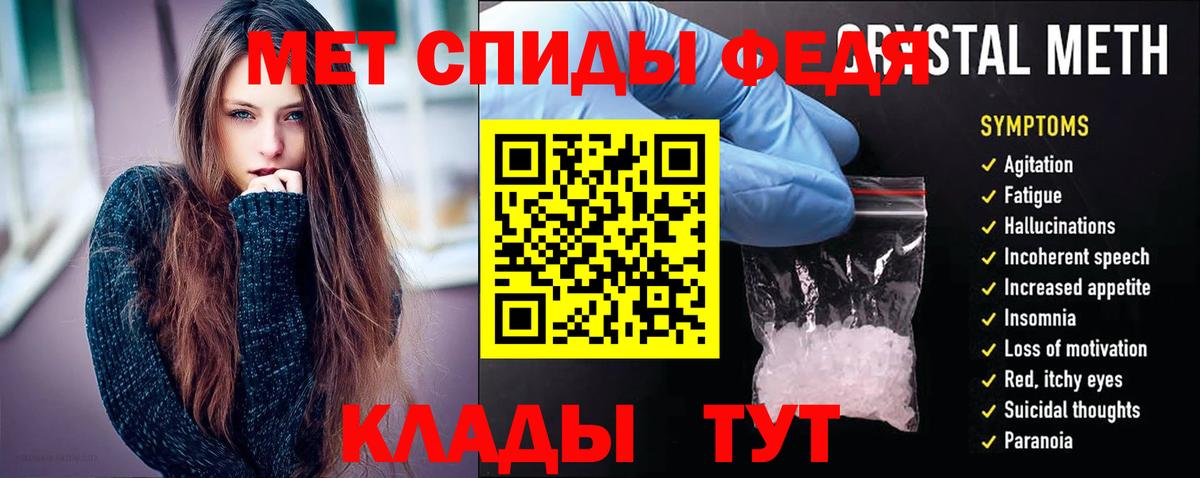 АМФ Розовый Хабаровск