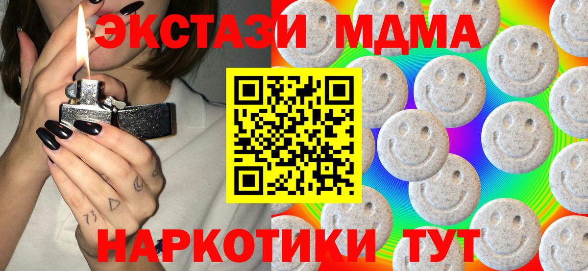 Экстази VHQ Хабаровск
