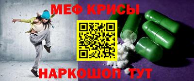 прущий лед Моздок