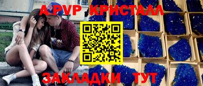 меф VHQ Можайск