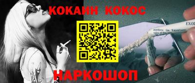 меф VHQ Можайск