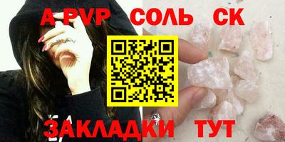 меф VHQ Можайск
