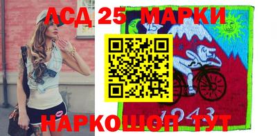 прущий лед Моздок