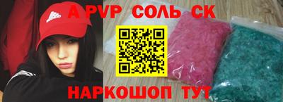 сатива Можга
