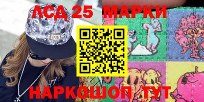прущий лед Моздок