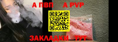 меф VHQ Можайск