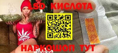 меф VHQ Можайск