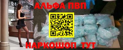 меф VHQ Можайск