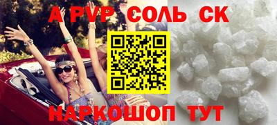 сатива Можга