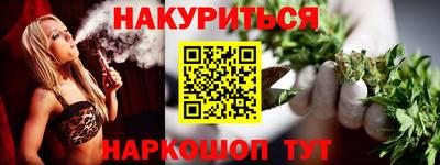 прущий лед Моздок