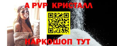 прущий лед Моздок