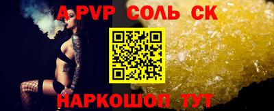сатива Можга
