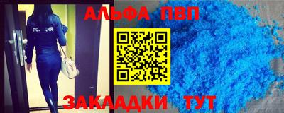 прущий лед Моздок