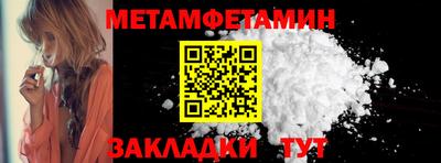 меф VHQ Можайск