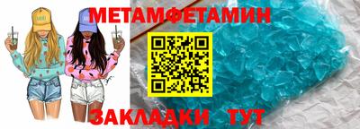прущий лед Моздок