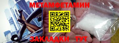 меф VHQ Можайск
