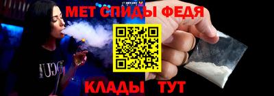 меф VHQ Можайск