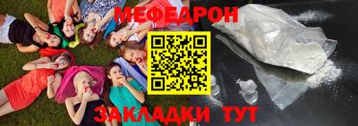 прущий лед Моздок