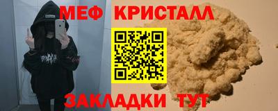 сатива Можга