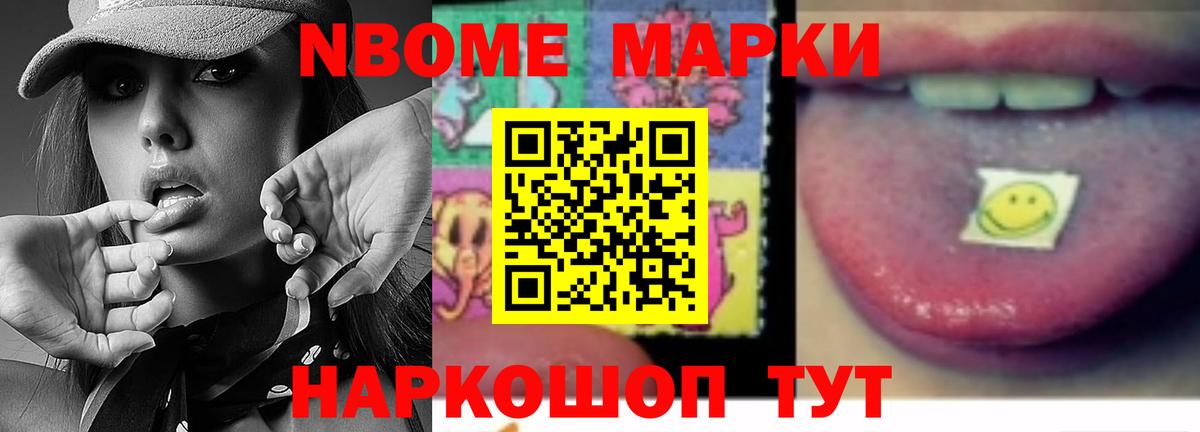 Лсд 25 экстази кислота Хабаровск