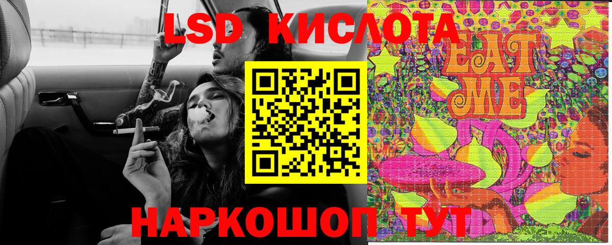 Марки NBOMe 1,8мг  Марки NBOMe 1,8мг  Вход с VPN  где продают   Хабаровск 